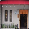 Tempura Fukamachi - 