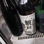ばんや - 