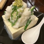 東京月島 まくら木 - 