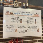 OKINAWA SOBA EIBUN - 