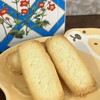 ルル メリー 青山通り店