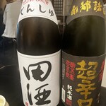 長生庵 - 