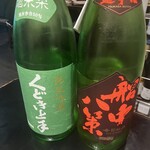 長生庵 - 