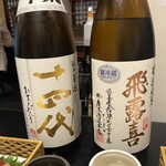 長生庵 - 