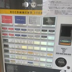 せいめん 未さく - 