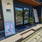 かわた
