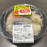 オーケー - 料理写真: