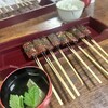 松野屋 - 