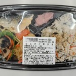 ウエルシア - 料理写真: