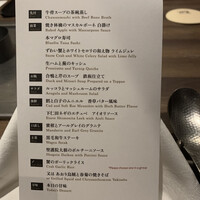 鉄板和食とワイン 萬鉄 - 