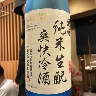 栃木屋_0