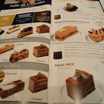 ジャンポール エヴァン - メニュー