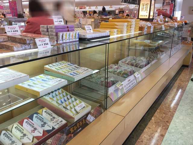 回進堂 サンエー江刺店（カイシンドウ） - 奥州市その他（和菓子）の写真
