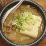 豊田屋 - もつ煮込み