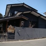 和味一心　響庵　キ、キ、キ - 