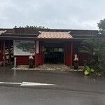 百年古家 大家 - 