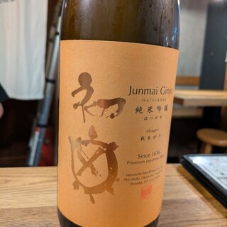 遊酒 花房_1