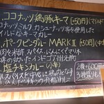 エピタフカレー - 