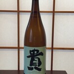 まとの - 貴