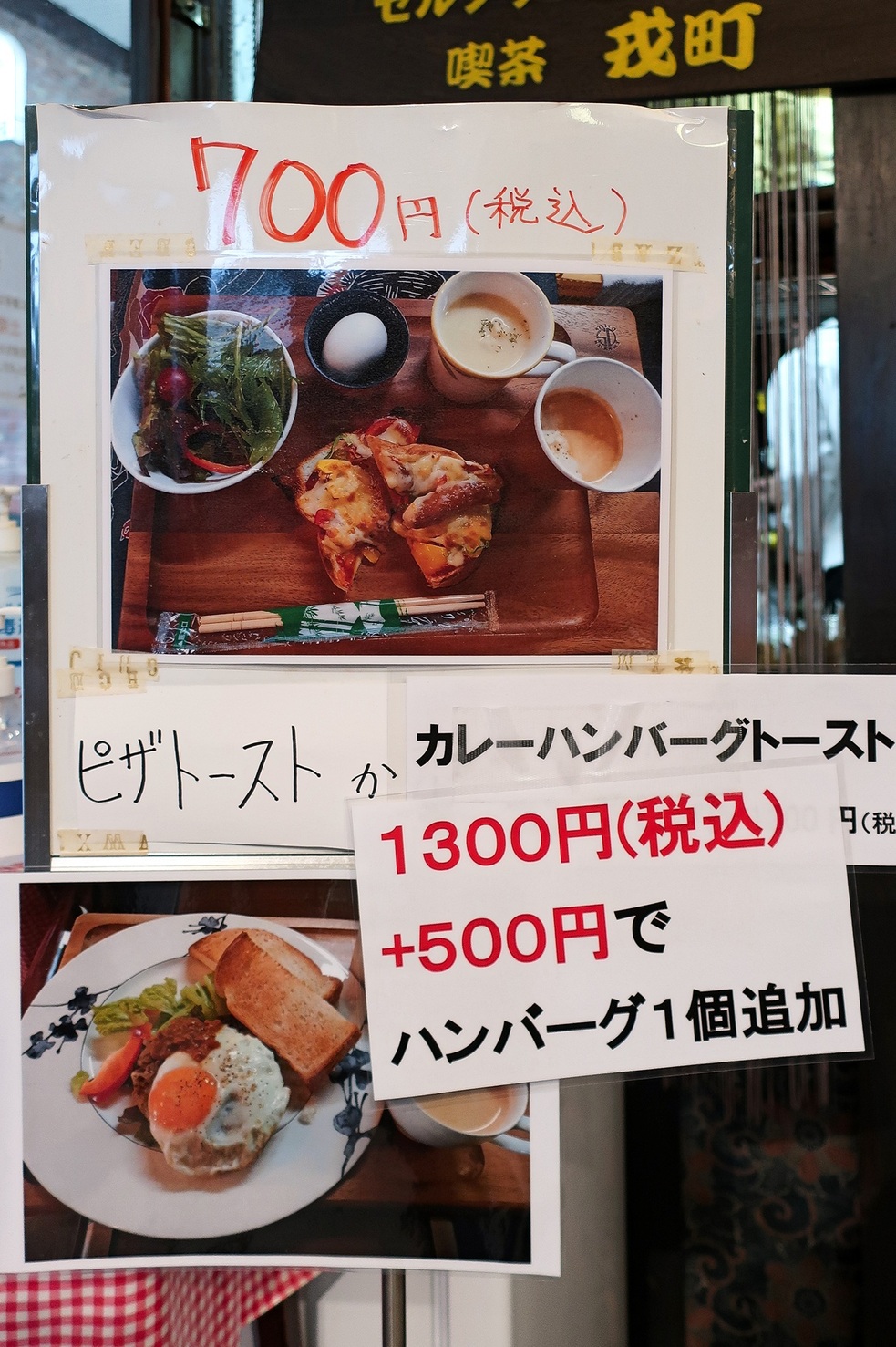 活動歴および当時の関連ビジュアル記録