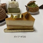 クリオロ - 