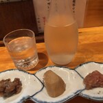 酒えん 第二章 - 