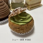 クリオロ - 