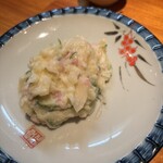 酒えん 第二章 - 
