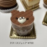 クリオロ - 