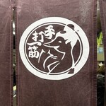 角源  - 