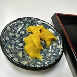 角源  - 