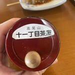 十一丁目茶屋 - 