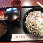 Soba Kura Yamaoku Nishimura Ya - おろし蕎麦。蕎麦湯も、いっしょに付けてくださいました。