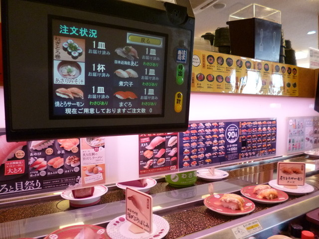 はま寿司 金沢中村店 野町 回転寿司 食べログ