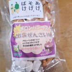むろぴ - 