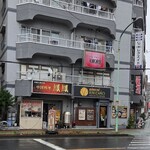 バインミーシンチャオ - 