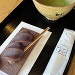 五十鈴茶屋 - 