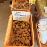 サロン 湯の峯 - 
