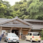サロン 湯の峯 - 