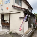 サロン 湯の峯 - 