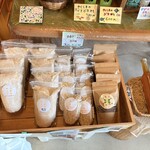 サロン 湯の峯 - 