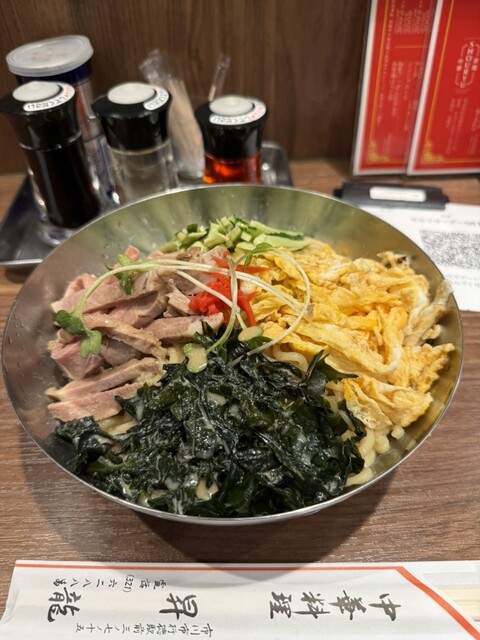 行徳昇龍 本店 - 行徳/中華料理 | 食べログ