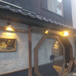 焼とん じん家 - 