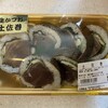 土佐黒潮水産