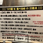 時屋 - 