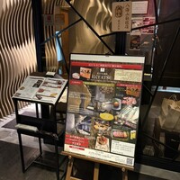 近江うし焼肉 にくTATSU 日本橋室町店 - 