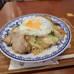 万里 - 