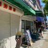 田七屋 - 