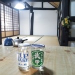 民宿すぎの子 - お部屋（2014秋）