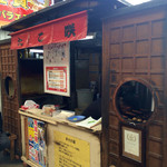 たこ咲・店というより屋台やね。この店の前には、老若男女、間断なくお客さんが待っていて、出来上がると、店の前の椅子で食べるので、アツアツの出来立て。思わず、冷たい飲み物が欲しくなる。